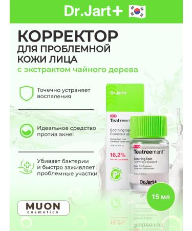 Dr Jart Face corrector against acne