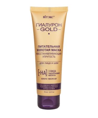 Belita-Vitex Cosmetic set of hyaluron Gold 50 + - Buy Online on GoSupps.com
