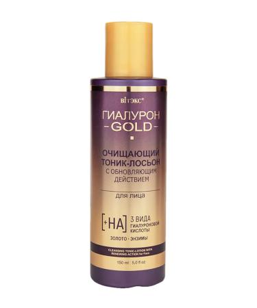 Belita-Vitex Cosmetic set of hyaluron Gold 50 + - Buy Online on GoSupps.com