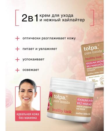 CROWD Pure Trends Healthy Look Face Cream Ideal - Buy Online on GoSupps.com