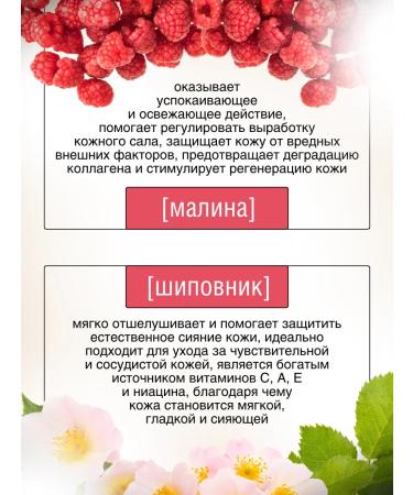 CROWD Pure Trends Healthy Look Face Cream Ideal - Buy Online on GoSupps.com