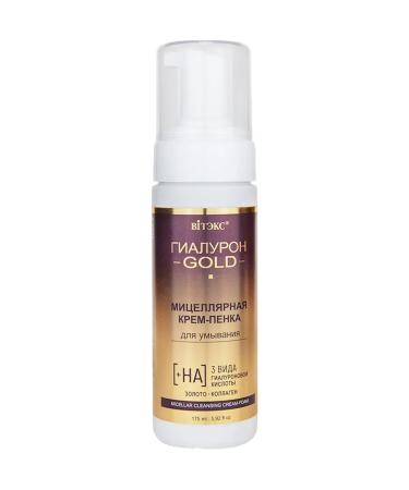 Belita and Vitex cosmetics Cosmetic set of hyaluron Gold 50 + - Buy Online on GoSupps.com