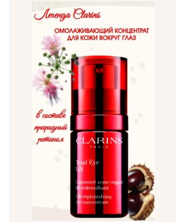 Clarins anti -aging serum for the skin around the eyes 15 ml - Buy Online on GoSupps.com