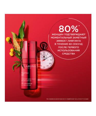 Clarins anti -aging serum for the skin around the eyes 15 ml - Buy Online on GoSupps.com