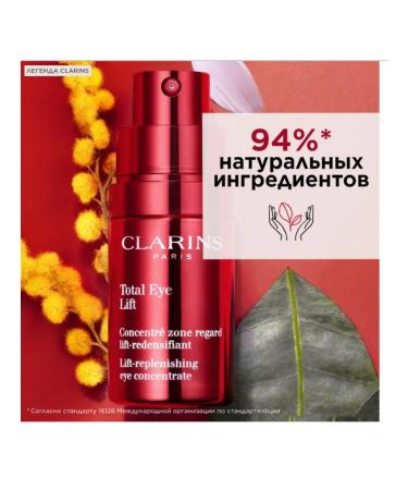 Clarins anti -aging serum for the skin around the eyes 15 ml - Buy Online on GoSupps.com