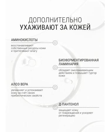 LE MOUSSE Two -phase makeup removal 100ml - Buy Online on GoSupps.com