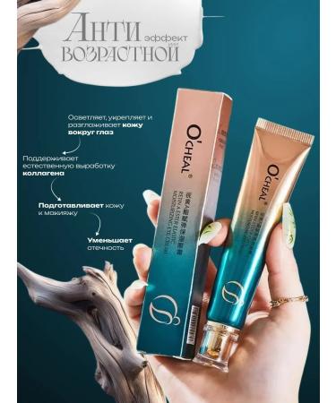 A treasure trove Eye and skin cream around the eyes anti -aging rejuvenating - Buy Online on GoSupps.com