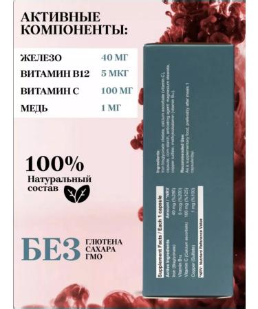 GNB Good Natural Beauty Bislycinate iron Helat T rkiye - Buy Online on GoSupps.com