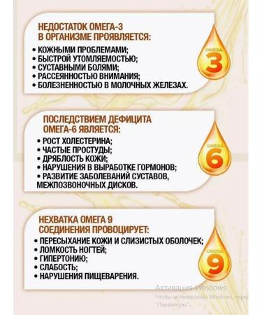 Shiffa Home Omega vitamin 3 6 9 1000 mg (highly purified) 200 capsules - Buy Online on GoSupps.com