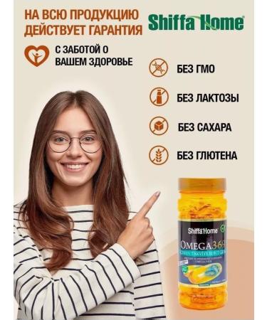 Shiffa Home Omega vitamin 3 6 9 1000 mg (highly purified) 200 capsules - Buy Online on GoSupps.com
