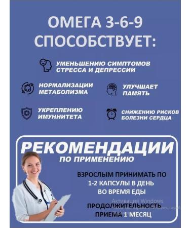 Shiffa Home Omega vitamin 3 6 9 1000 mg (highly purified) 200 capsules - Buy Online on GoSupps.com