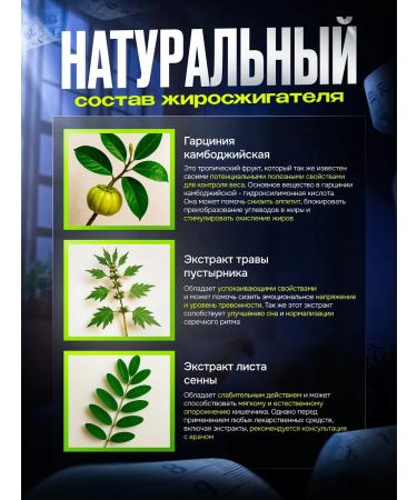 RIMJIM SLIM Night fat tablets for weight loss effective - Buy Online on GoSupps.com