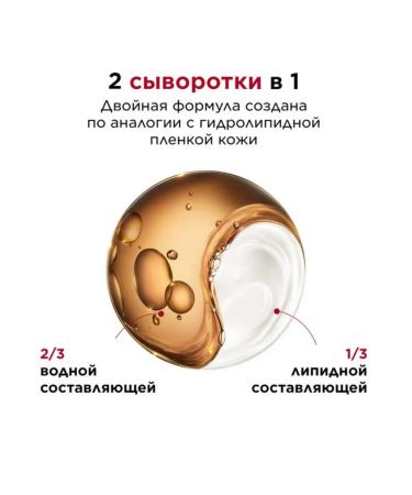 Clarins anti -aging serum for the skin around the eyes 20 ml - Buy Online on GoSupps.com