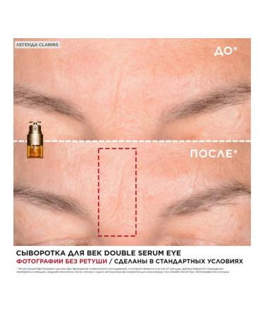 Clarins anti -aging serum for the skin around the eyes 20 ml - Buy Online on GoSupps.com