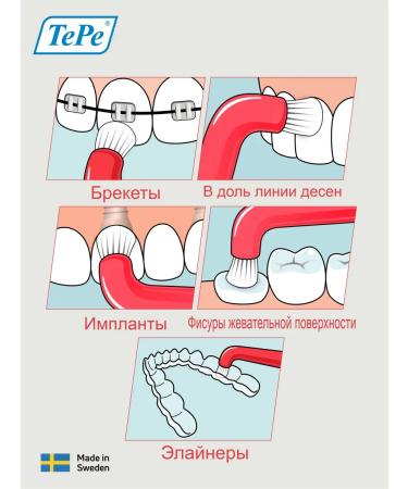 Tepe COMPACT TUFT MONOWER - Buy Online on GoSupps.com