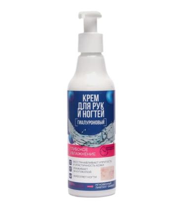 Fito cosmetics Hand and nail cream hyaluronic moisturizing 250 ml 4 pcs - Buy Online on GoSupps.com