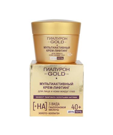 Belita and Vitex cosmetics Cosmetic Set GILD Gold 40+ - Buy Online on GoSupps.com