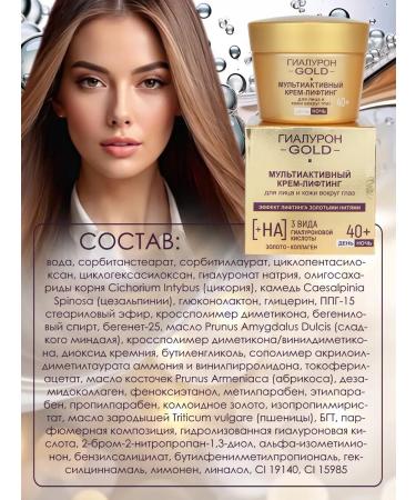 Belita-Vitex Facial care set for 40+ - Buy Online on GoSupps.com