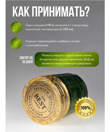 NUTRAXIN Collagen vegan powder for joints and hair - Buy Online on GoSupps.com