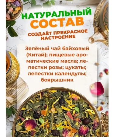 Golden Grandfather Green Dreams of Sultan - Buy Online on GoSupps.com