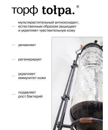 CROWD Pure Trends Super Fruits Moisturizing Cream - Buy Online on GoSupps.com