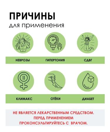 PHYTO-APTHECARIAN Shiksha grass 100 g - Buy Online on GoSupps.com