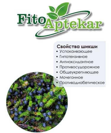 PHYTOAPTHECARIAN Shiksha grass 500 g - Buy Online on GoSupps.com