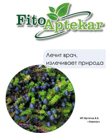 PHYTOAPTHECARIAN Shiksha grass 500 g - Buy Online on GoSupps.com