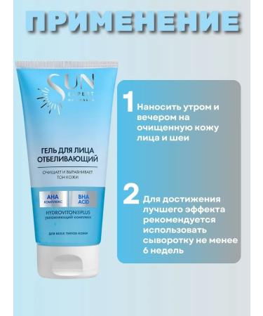 KRASSA Sun Expert by washing gel - Buy Online on GoSupps.com