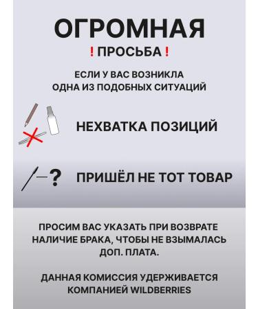 RefectoCil Brovy and eyelashes No. 2 Black-Black - Buy Online on GoSupps.com