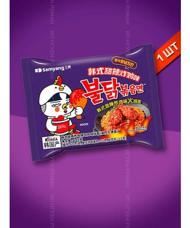 Samyang Buldak Samyang Korean noodles spicy chicken - Buy Online on GoSupps.com