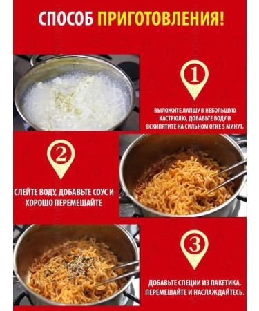 Samyang Buldak Samyang Korean noodles spicy chicken - Buy Online on GoSupps.com