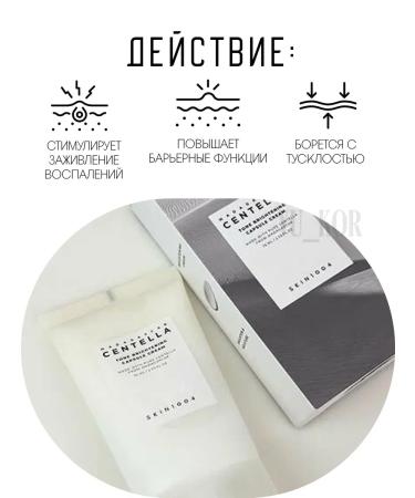 SKIN1004 Brightening Facial Set - Buy Online on GoSupps.com