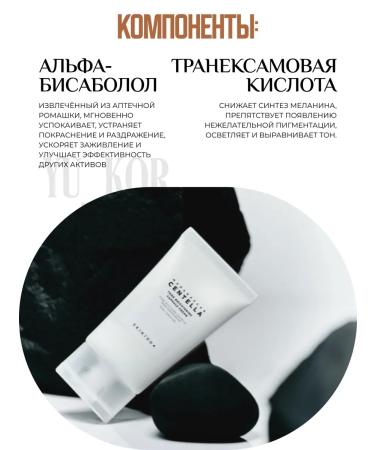 SKIN1004 Brightening Facial Set - Buy Online on GoSupps.com