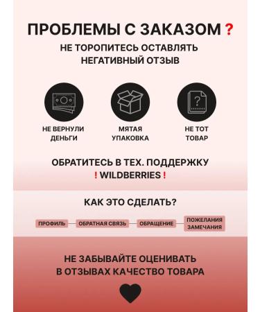 RefectoCil Paint for eyebrows and eyelashes No. 4.1 Red - Buy Online on GoSupps.com