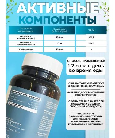 GNB Good Natural Beauty Coenzym Q10 complex - Buy Online on GoSupps.com