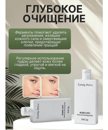 Coselita Enzyme powder for washing the face and body - Buy Online on GoSupps.com