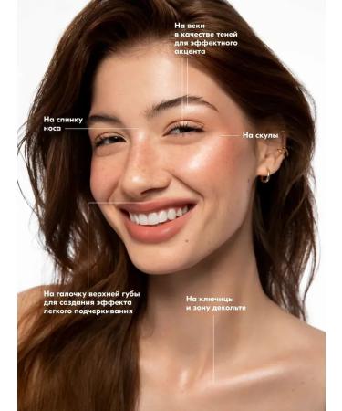 INGLOT Intensive scattered highlighter 06 Sparkling Dust - Buy Online on GoSupps.com