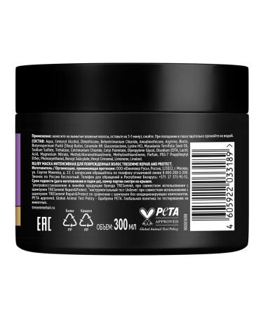 TRESemme Intensive restorative mask - Buy Online on GoSupps.com