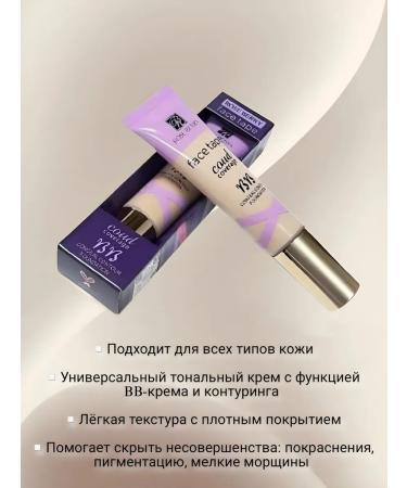 rose berry Tonal cream BB - Buy Online on GoSupps.com