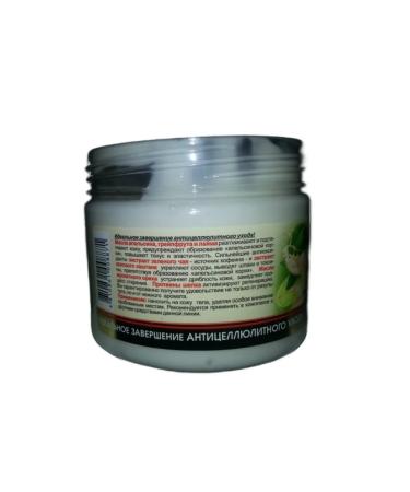 Exclusivecosmetic-M Anti -cellulite body cream 260g - Buy Online on GoSupps.com