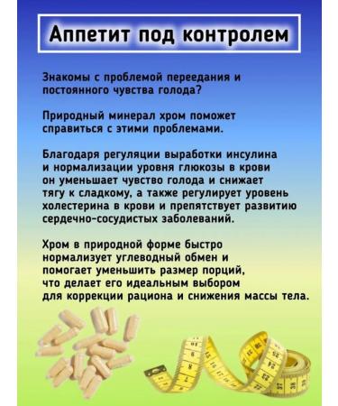 The power of Siberia is health Chromelipase - Fitness Catalyst - Buy Online on GoSupps.com