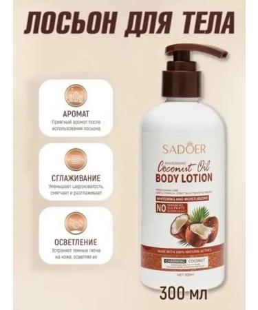 body lotion moisturizing milk cream - Buy Online on GoSupps.com