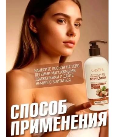 body lotion moisturizing milk cream - Buy Online on GoSupps.com