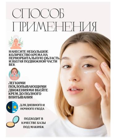 Habibi Natural Eye and skin cream around the eyes 50 ml - Buy Online on GoSupps.com