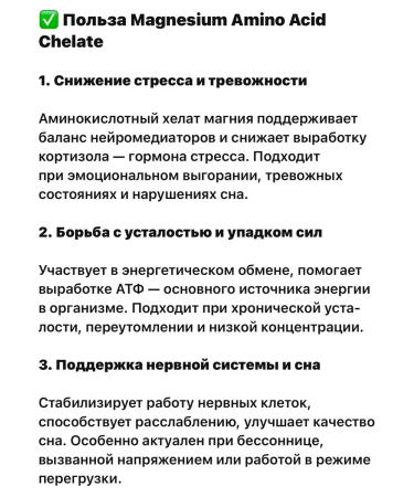 California Gold Nutrition Magnesium Chelate - Buy Online on GoSupps.com