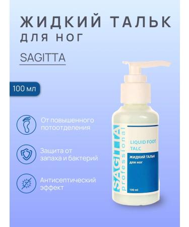 Sagitta Liquid talc for legs 100 ml