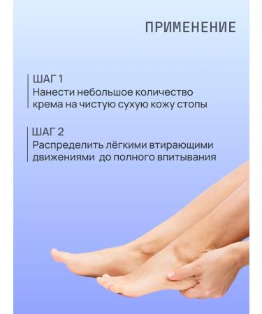 Sagitta Liquid talc for legs 100 ml - Buy Online on GoSupps.com