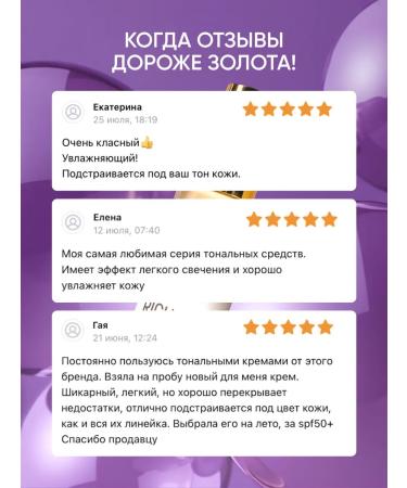 ENOUGH Tonal cream moisturizing matte - Buy Online on GoSupps.com