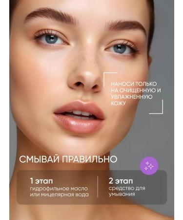 ENOUGH Tonal cream moisturizing matte - Buy Online on GoSupps.com